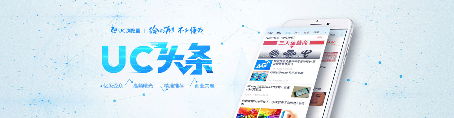 内黄sem专员
