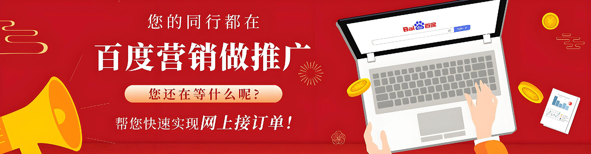 内黄信息流代理